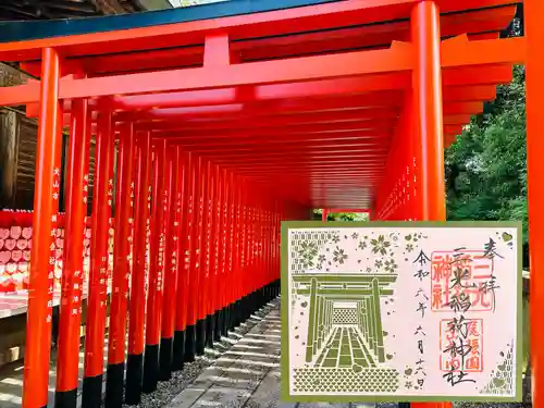 三光稲荷神社(愛知県)