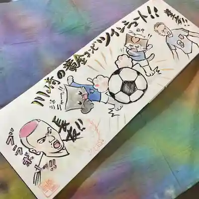 鳳仙寺(栃木県)