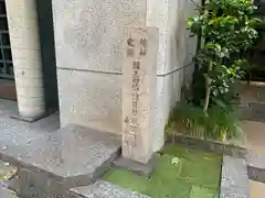 長光寺の建物その他