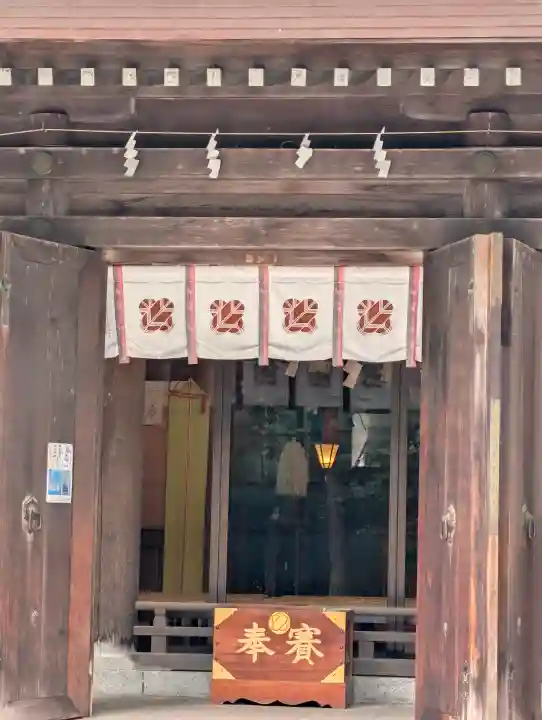 雄山神社峰本社の{uncategorized: "未分類", other: "その他", undefined: "問題あり", building: "その他建物", grave: "お墓", sacred_gate: "鳥居", guardian: "狛犬", statue: "像", buddha: "仏像", history: "歴史", nature: "自然", garden: "庭園", animal: "動物", pagoda: "塔", temizu: "手水舎", mountain_gate: "山門・神門", sanctuary: "本殿・本堂", subordinate: "末社・摂社", art: "芸術", scenery: "景色", jizo: "地蔵", ema: "絵馬", goshuin: "御朱印", omikuji: "おみくじ", items: "授与品その他", amulet: "お守り", goshuincho: "御朱印帳", eats: "食事", festival: "お祭り", votive_dance: "神楽", shichigosan: "七五三参", wedding: "結婚式", experience: "体験その他", initially: "初詣", around: "周辺", anti_infection: "感染症対策"}