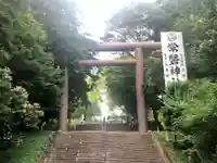常磐神社(茨城県)