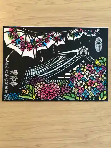柳谷観音　楊谷寺の{uncategorized: "未分類", other: "その他", undefined: "問題あり", building: "その他建物", grave: "お墓", sacred_gate: "鳥居", guardian: "狛犬", statue: "像", buddha: "仏像", history: "歴史", nature: "自然", garden: "庭園", animal: "動物", pagoda: "塔", temizu: "手水舎", mountain_gate: "山門・神門", sanctuary: "本殿・本堂", subordinate: "末社・摂社", art: "芸術", scenery: "景色", jizo: "地蔵", ema: "絵馬", goshuin: "御朱印", omikuji: "おみくじ", items: "授与品その他", amulet: "お守り", goshuincho: "御朱印帳", eats: "食事", festival: "お祭り", votive_dance: "神楽", shichigosan: "七五三参", wedding: "結婚式", experience: "体験その他", initially: "初詣", around: "周辺", anti_infection: "感染症対策"}