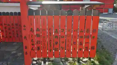 車折神社のその他建物