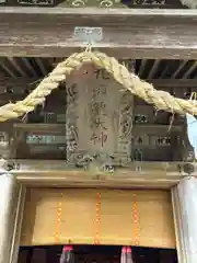 戸隠神社九頭龍社(長野県)