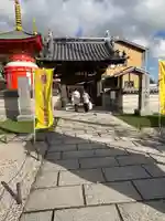 八浄寺(兵庫県)