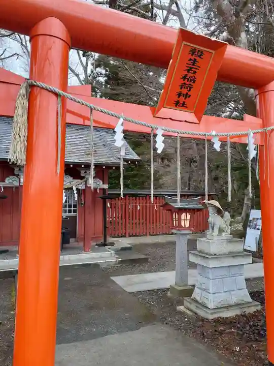 殺生石稲荷神社(福島県)