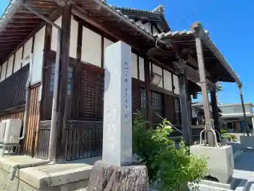 往相寺(滋賀県)