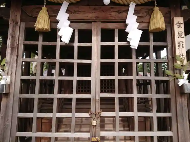 金比羅社の本殿・本堂