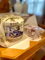 伊達神社(北海道)