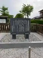 諏訪神社のその他建物