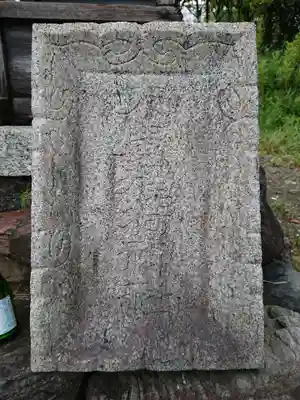 末広稲荷神社のその他建物