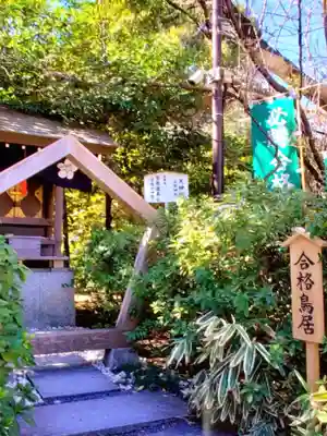 阿佐ヶ谷神明宮(東京都)