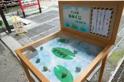 鏑八幡神社(岩手県)