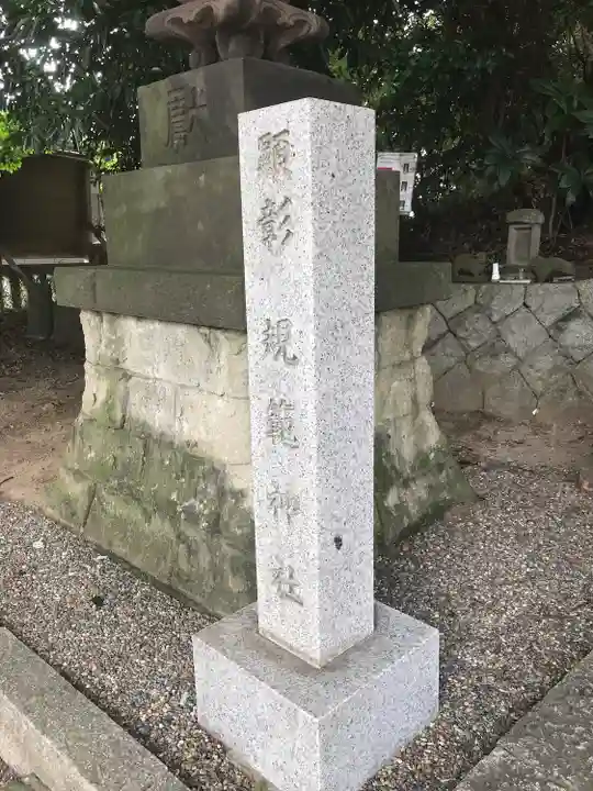 浅間神社のその他建物