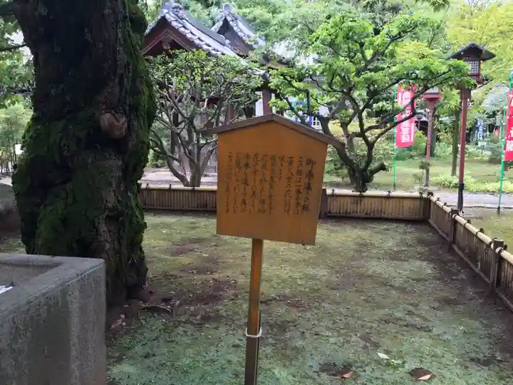 輪王寺両大師堂(寛永寺輪王殿)のその他建物