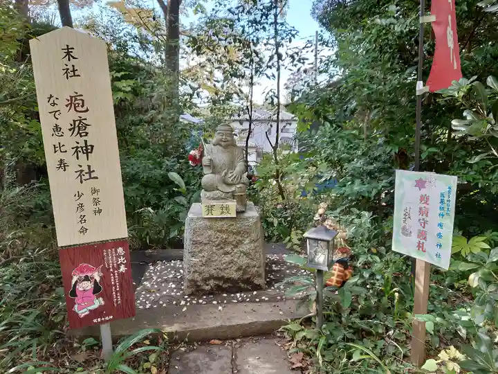 麻賀多神社の末社・摂社
