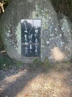 花窟神社(三重県)