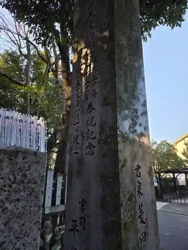 御器所八幡宮(愛知県)
