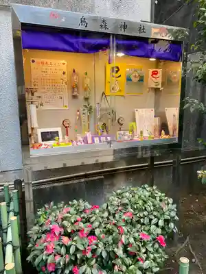 烏森神社(東京都)