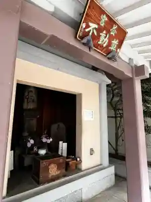 宮益御嶽神社(東京都)