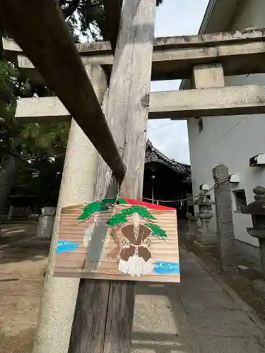 高砂神社の絵馬