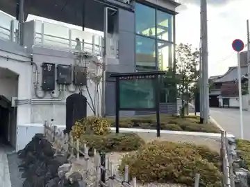 妙玄寺(京都府)