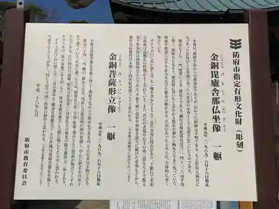 防府天満宮(山口県)