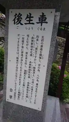 瑠璃光寺の歴史