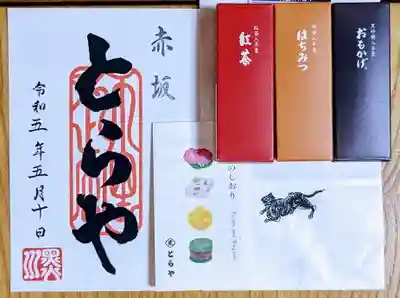 豊川稲荷東京別院の周辺