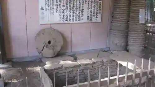 一言主神社(茨城県)