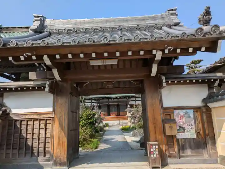 光受寺(岐阜県)