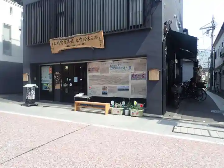 品川神社(東京都)