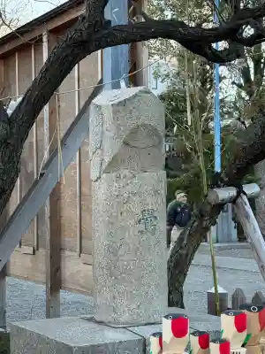 亀戸天神社の{uncategorized: "未分類", other: "その他", undefined: "問題あり", building: "その他建物", grave: "お墓", sacred_gate: "鳥居", guardian: "狛犬", statue: "像", buddha: "仏像", history: "歴史", nature: "自然", garden: "庭園", animal: "動物", pagoda: "塔", temizu: "手水舎", mountain_gate: "山門・神門", sanctuary: "本殿・本堂", subordinate: "末社・摂社", art: "芸術", scenery: "景色", jizo: "地蔵", ema: "絵馬", goshuin: "御朱印", omikuji: "おみくじ", items: "授与品その他", amulet: "お守り", goshuincho: "御朱印帳", eats: "食事", festival: "お祭り", votive_dance: "神楽", shichigosan: "七五三参", wedding: "結婚式", experience: "体験その他", initially: "初詣", around: "周辺", anti_infection: "感染症対策"}