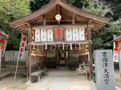 吉備津神社(広島県)