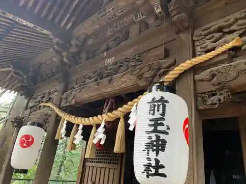 前玉神社(埼玉県)