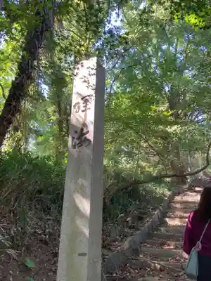 天満神社のその他建物