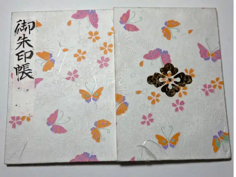 東京大神宮の御朱印帳