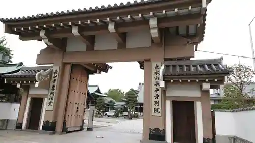 永平寺別院長谷寺の山門・神門