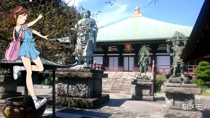 長勝寺(神奈川県)