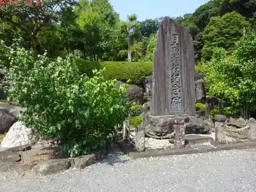 横浜　西方寺の建物その他