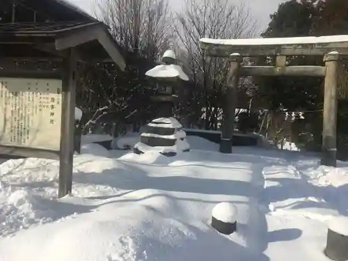 居多神社の鳥居