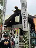 波除神社(波除稲荷神社)の本殿・本堂