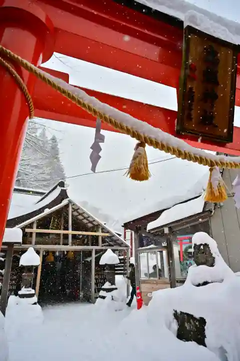 高龍神社(新潟県)