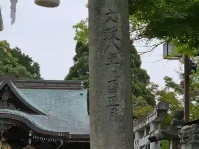 琴崎八幡宮(山口県)