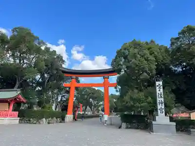 宇佐神宮の鳥居
