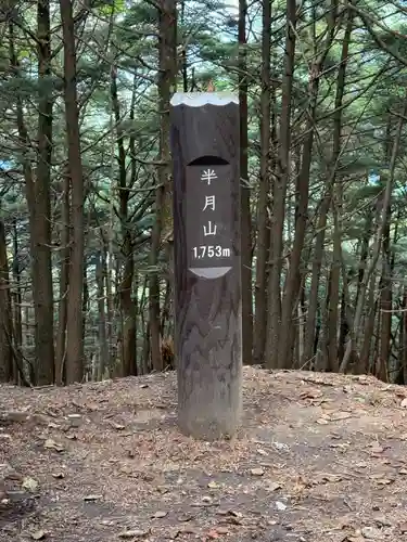 日光東照宮(栃木県)