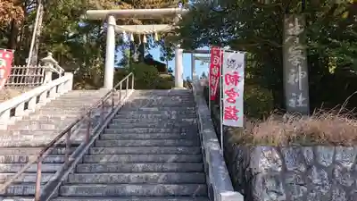 神峰神社(茨城県)