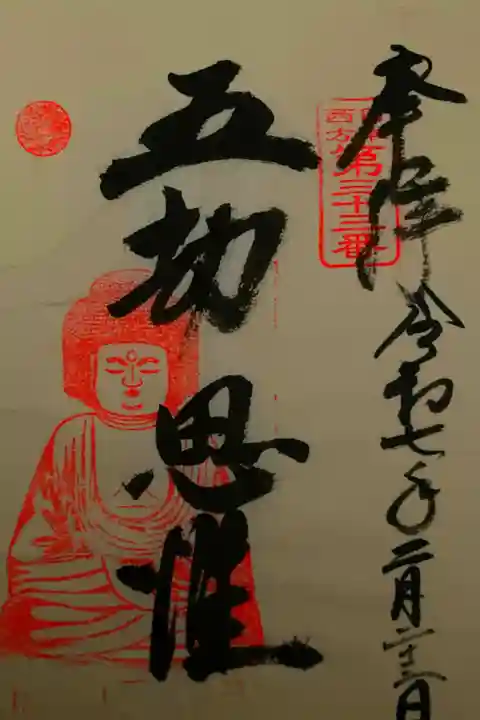 路地ぶら ならまち・きたまち2025