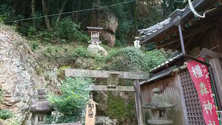 橿森神社(岐阜県)