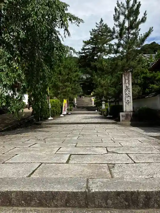 長谷寺(奈良県)